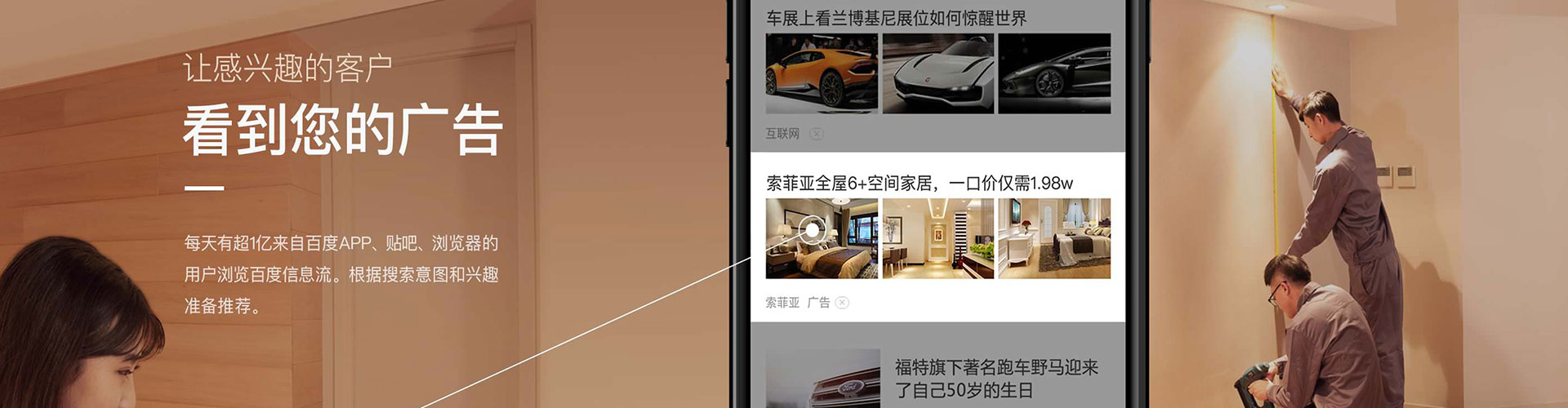疏附竞价排名