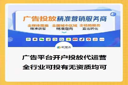 百度竞价推广公司成功案例揭秘：广告投放的五大误区与对策